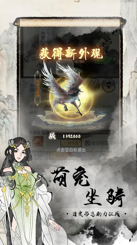 �۰����2026���°汾v1.0.2 ��Ѱ�