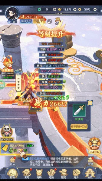 梦西游(西游题材手游) 梦西游(西游题材手游)