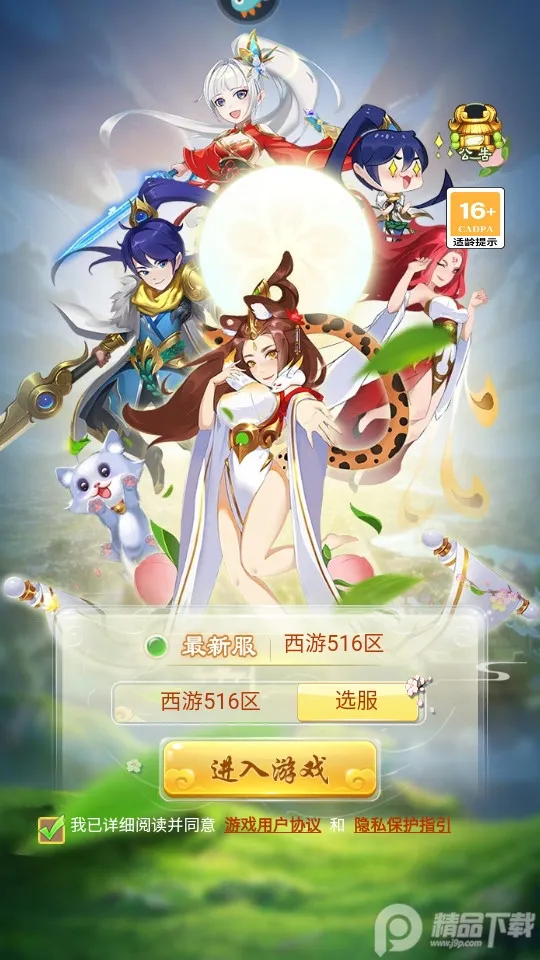 ������(�����������)v1.1.0 ��׿��