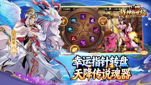 ս��������2026�ٷ����°汾v1.0.1 �ٷ�����