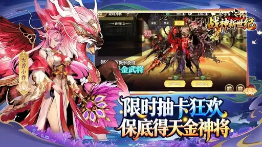 ս��������2026�ٷ����°汾