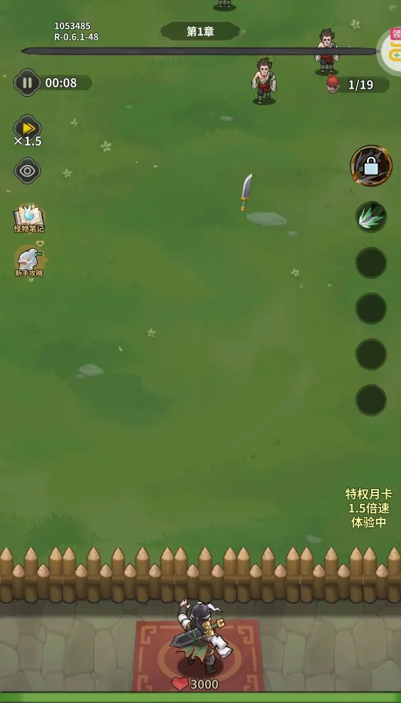 �ŷ���ԭ2026���°汾v1.0.0 �ٷ�����