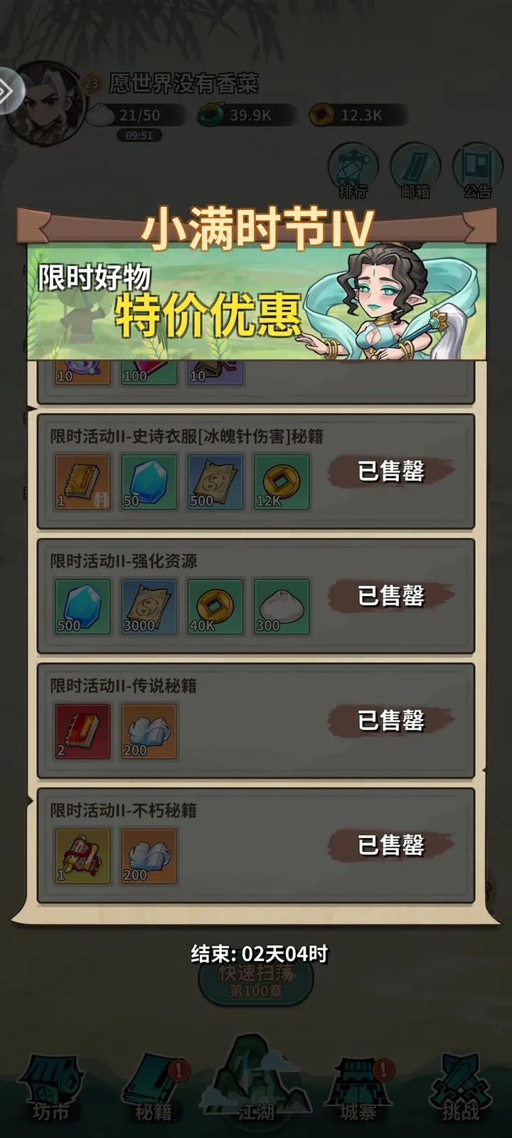 九伐中原2026最新版本 九伐中原2026最新版本