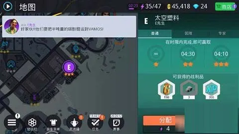 孤胆车神:新奥尔良离线版(孤胆车神新游戏) 孤胆车神:新奥尔良离线版(孤胆车神新游戏)