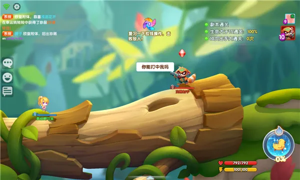 ������������ֻ���v1.0.2 �ٷ�����