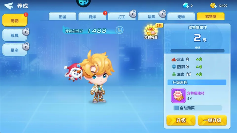 弹弹奇兵最新手机版 弹弹奇兵最新手机版