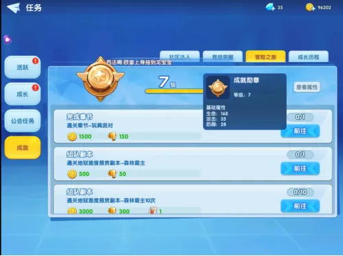 弹弹奇兵最新手机版 弹弹奇兵最新手机版