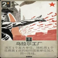 ���ȴ����(���Ƚ�����Ϸ)v2.1 ��Ѱ�