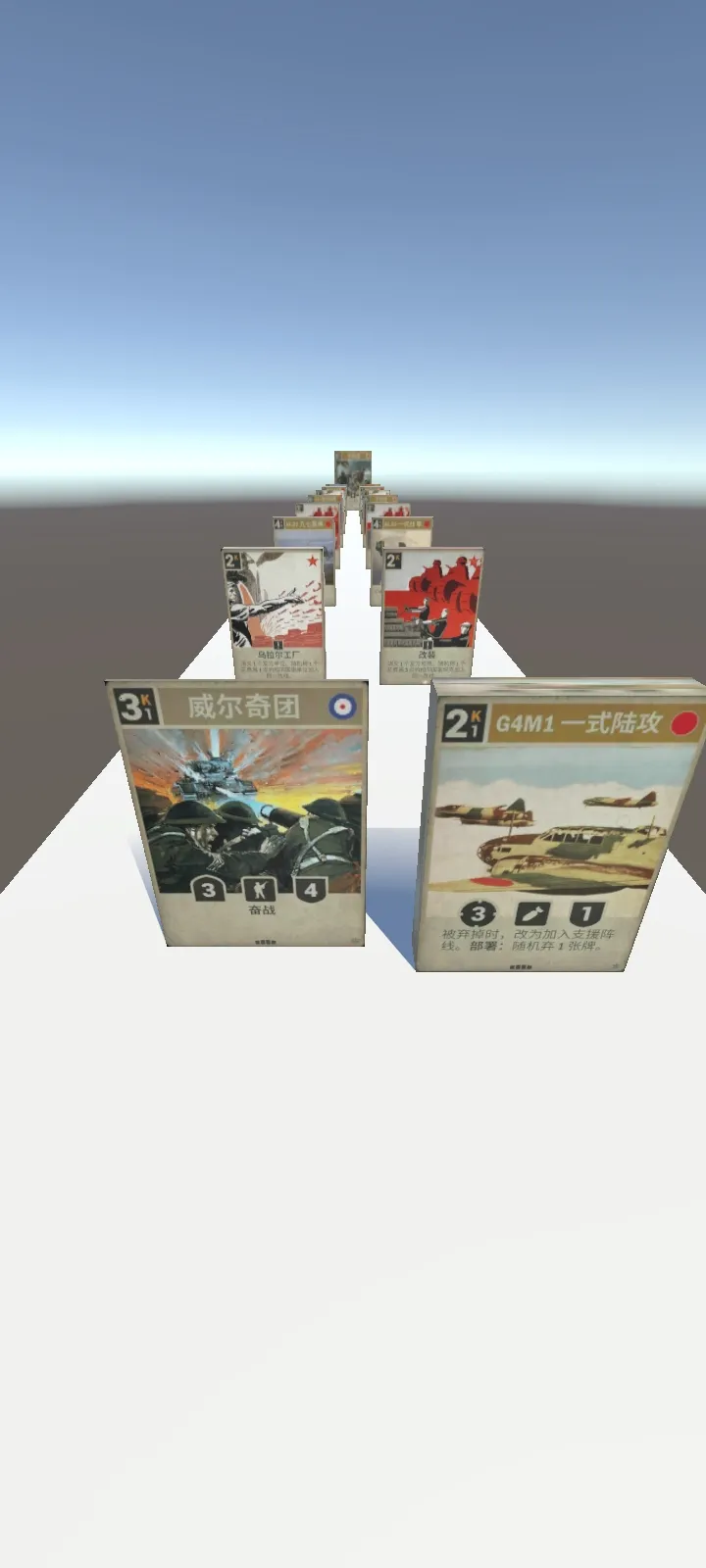 ���ȴ����(���Ƚ�����Ϸ)v2.1 ��Ѱ�