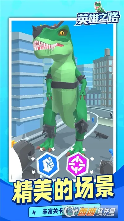 Ӣ��֮·2026���°汾v1.0.1 ��Ѱ�