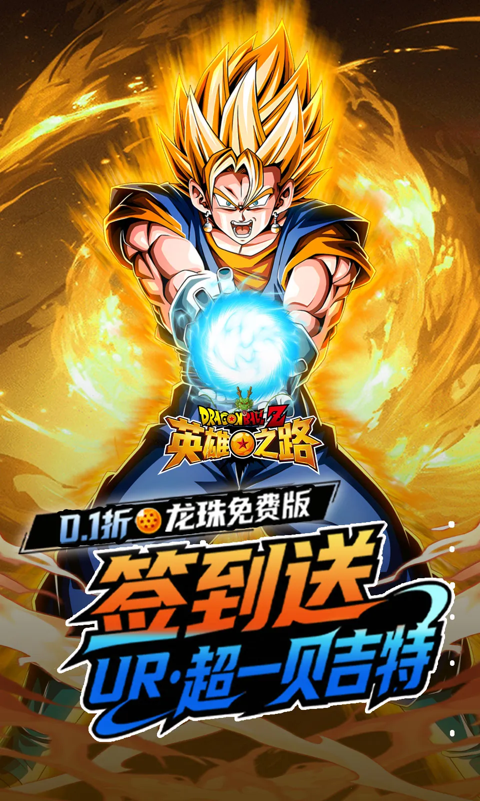 Ӣ��֮·2026���°汾v1.0.1 ��Ѱ�