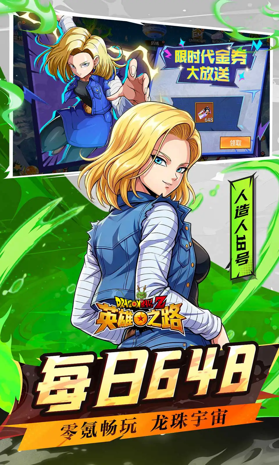 Ӣ��֮·2026���°汾v1.0.1 ��Ѱ�