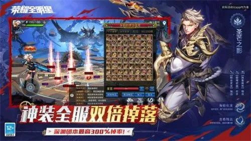 ��ҫȫ����2026�ٷ����°汾v1.4.1 �ֻ���