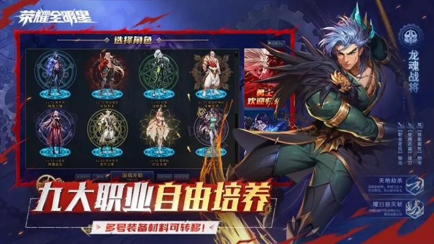 ��ҫȫ����2026�ٷ����°汾v1.4.1 �ֻ���