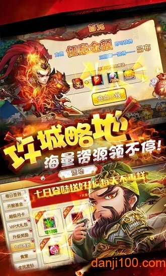 �ҵ�����2026���ذ�װv1.0.0 �ٷ�����