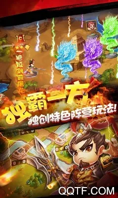 乱点三国2026下载安装 乱点三国2026下载安装