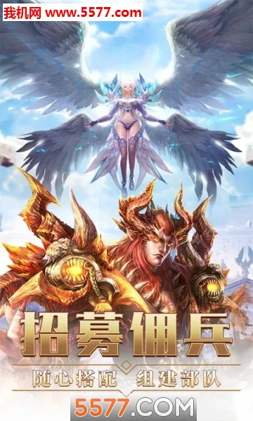 ʥ�������ֻ���v3.3.3 ��׿��