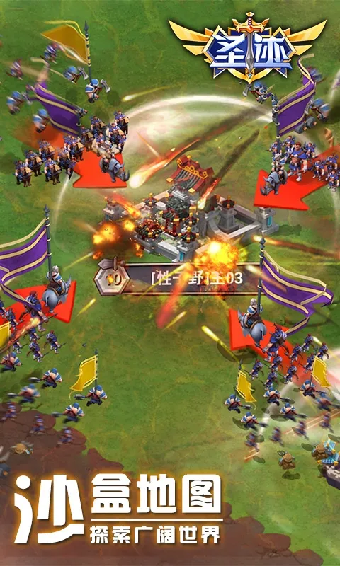 ʥ�������ֻ���v3.3.3 ��׿��