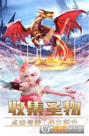 ʥ�������ֻ���v3.3.3 ��׿��