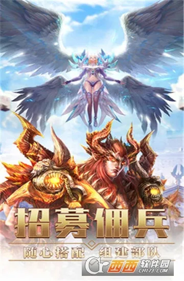 ʥ�������ֻ���v3.3.3 ��׿��