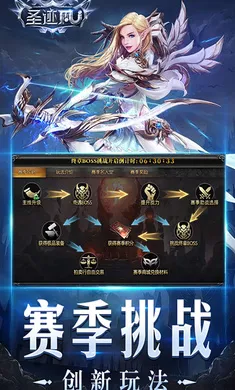 ʥ�������ֻ���v3.3.3 ��׿��