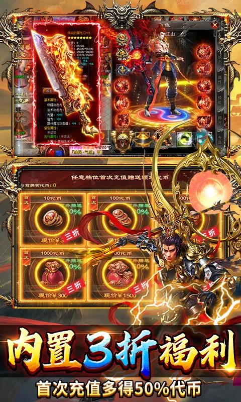 ��Ѫ����(���δ�����Ϸ)v1.0.2 ��Ѱ�