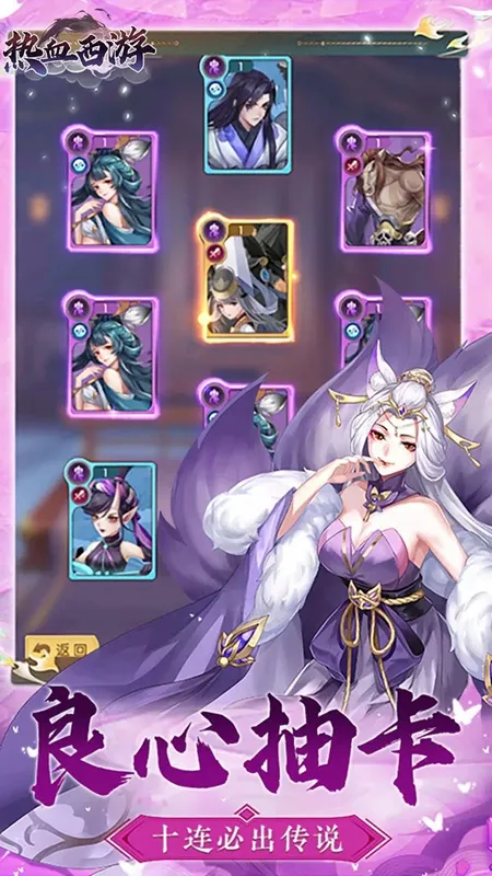 ��Ѫ����(���δ�����Ϸ)v1.0.2 ��Ѱ�