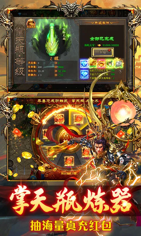 ��Ѫ����(���δ�����Ϸ)v1.0.2 ��Ѱ�