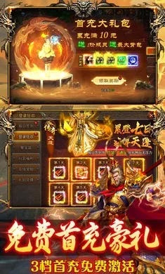 ��Ѫ����(���δ�����Ϸ)v1.0.2 ��Ѱ�