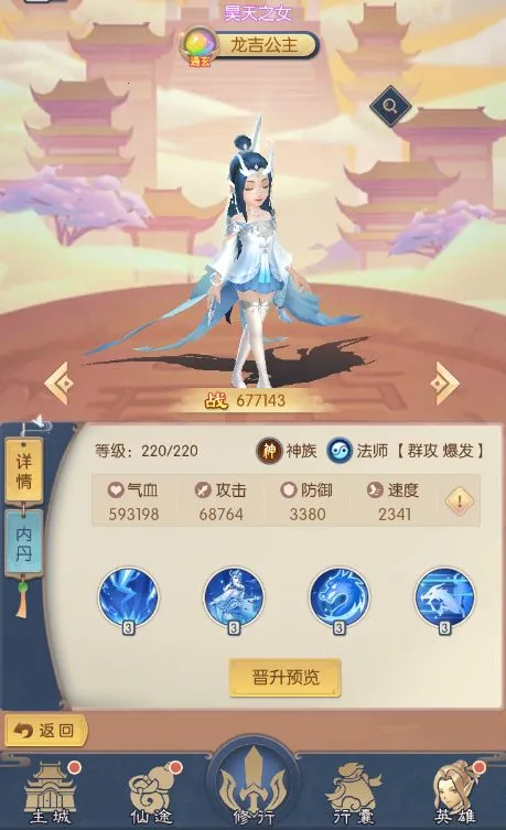 ��Ѫ����(���δ�����Ϸ)