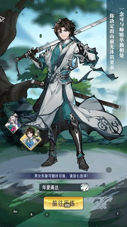 ��ң������2026�ٷ�����v1.0.2 �ֻ���