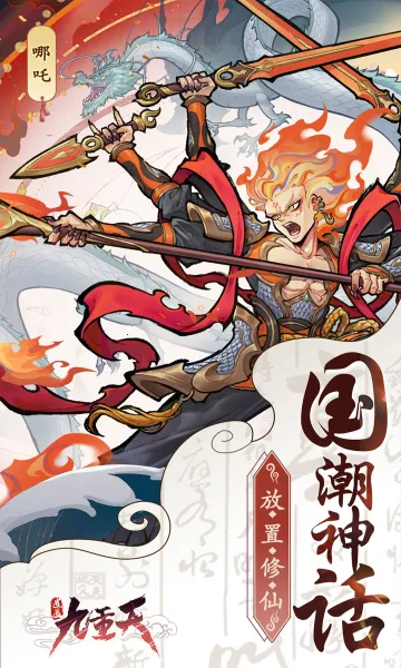 ��ң������2026�ٷ�����v1.0.2 �ֻ���