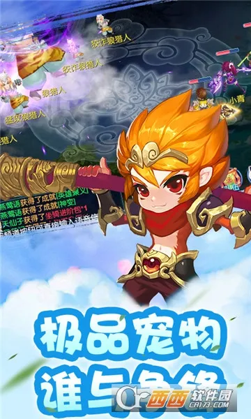 ������Ե(�����غ�����Ϸ)v1.0.0.0 �ֻ���