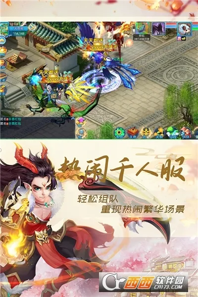 ������Ե(�����غ�����Ϸ)v1.0.0.0 �ֻ���