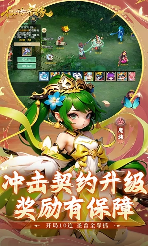 ������Ե(�����غ�����Ϸ)v1.0.0.0 �ֻ���