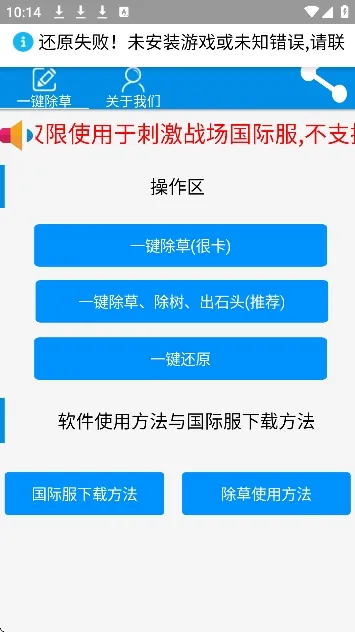 ���س��ݹ��ʷ���׿���ֻ���v3.0 �ֻ���