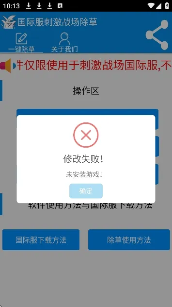 ���س��ݹ��ʷ���׿���ֻ���v3.0 �ֻ���