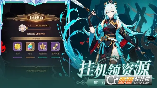 ħ��ս��(ħ�ý�ɫ������Ϸ)v1.0.0 ��׿��