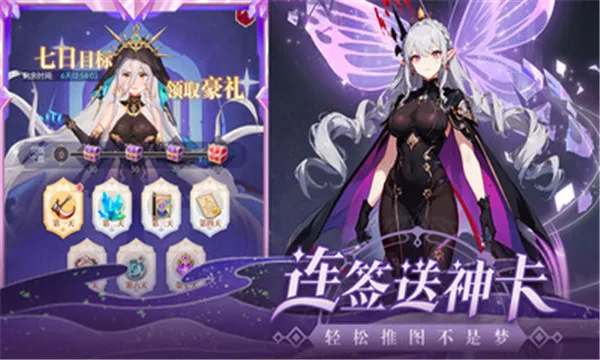 ħ��ս��(ħ�ý�ɫ������Ϸ)v1.0.0 ��׿��