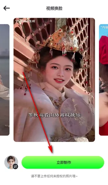 影趣盒(照片视频美化) 影趣盒(照片视频美化)