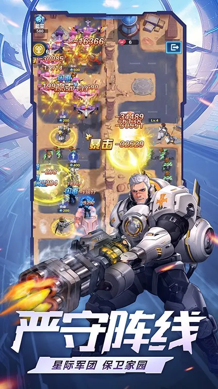 ��ҫս��(��������)v1.0.0 �ֻ���