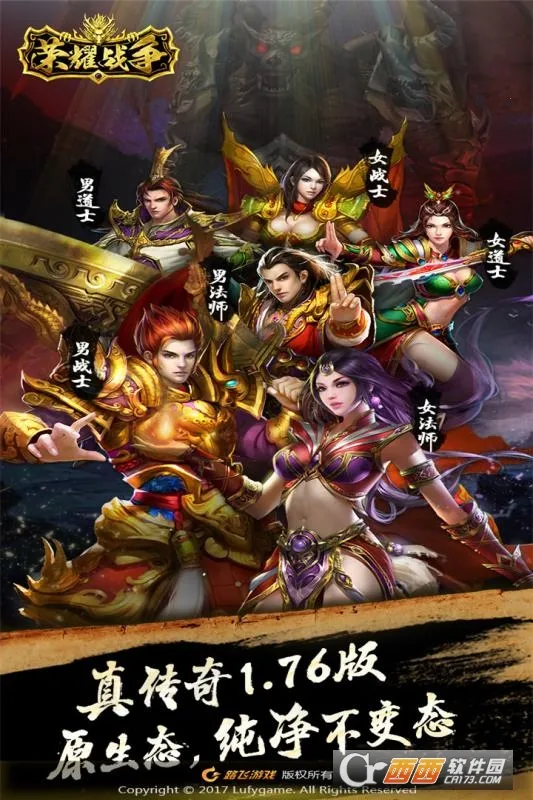 ��ҫս��(��������)v1.0.0 �ֻ���