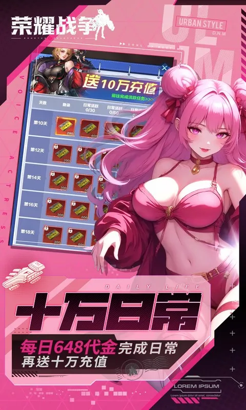 ��ҫս��(��������)v1.0.0 �ֻ���