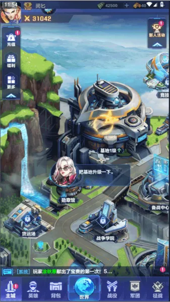 荣耀战争(塔防手游) 荣耀战争(塔防手游)