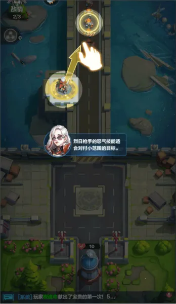 荣耀战争(塔防手游) 荣耀战争(塔防手游)