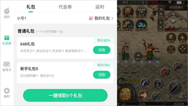 �ƾ���Բ(������Ϸ)