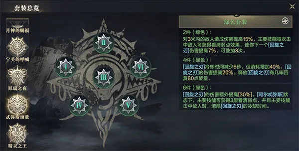 黑暗之潮:契约2026下载安装 黑暗之潮:契约2026下载安装