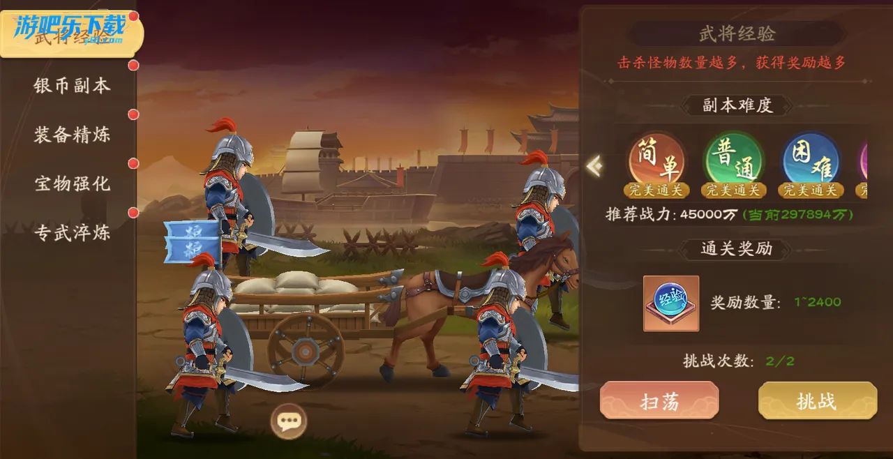 �����ٻ�ʦ2026�ٷ����°汾v43.0.1 ��Ѱ�