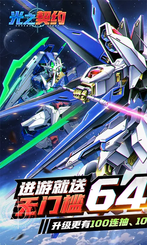 ��֮��Լ��׿���ֻ���v1.0.1 ��׿��