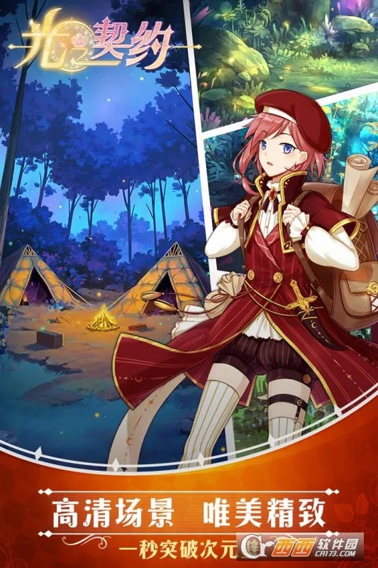 ��֮��Լ��׿���ֻ���v1.0.1 ��׿��